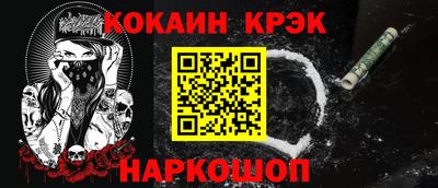 крисы Бугуруслан