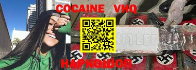 метадон Будённовск