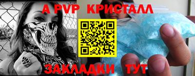 крисы Бугуруслан
