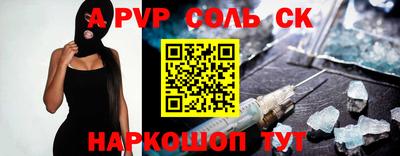 крисы Бугуруслан