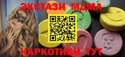 крисы Бугуруслан
