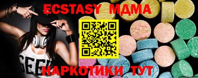 МДМА Бузулук