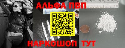 метадон Будённовск