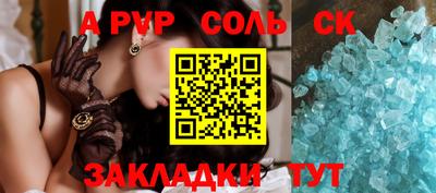 МДМА Бузулук