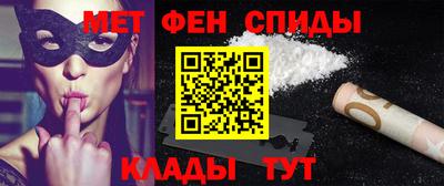 МДМА Бузулук