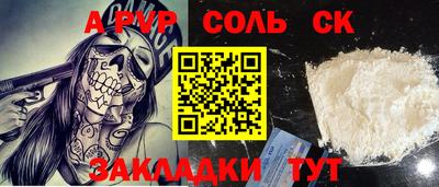 метадон Будённовск