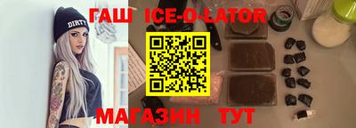 крисы Бугуруслан