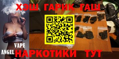 твердый Абинск