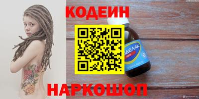метадон Будённовск