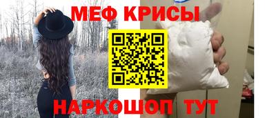 крисы Бугуруслан
