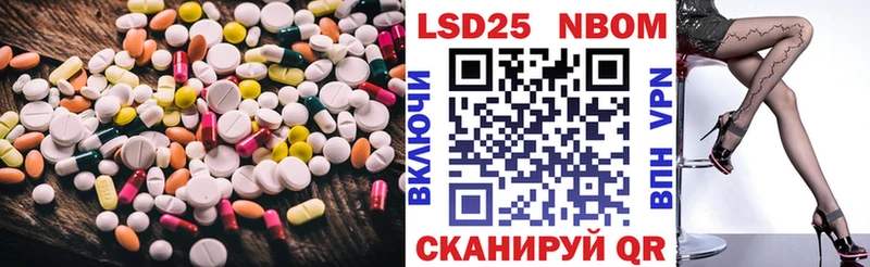 omg вход  Ялта  ЛСД экстази кислота 