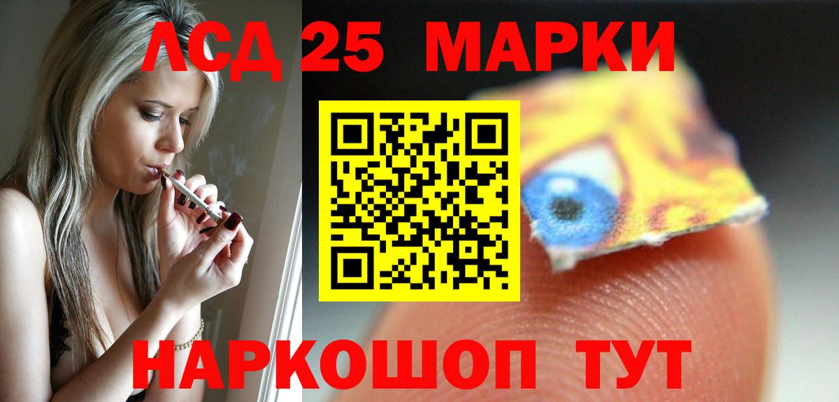 ЛСД экстази ecstasy  Вход с VPN  Ялта  ЛСД экстази ecstasy 