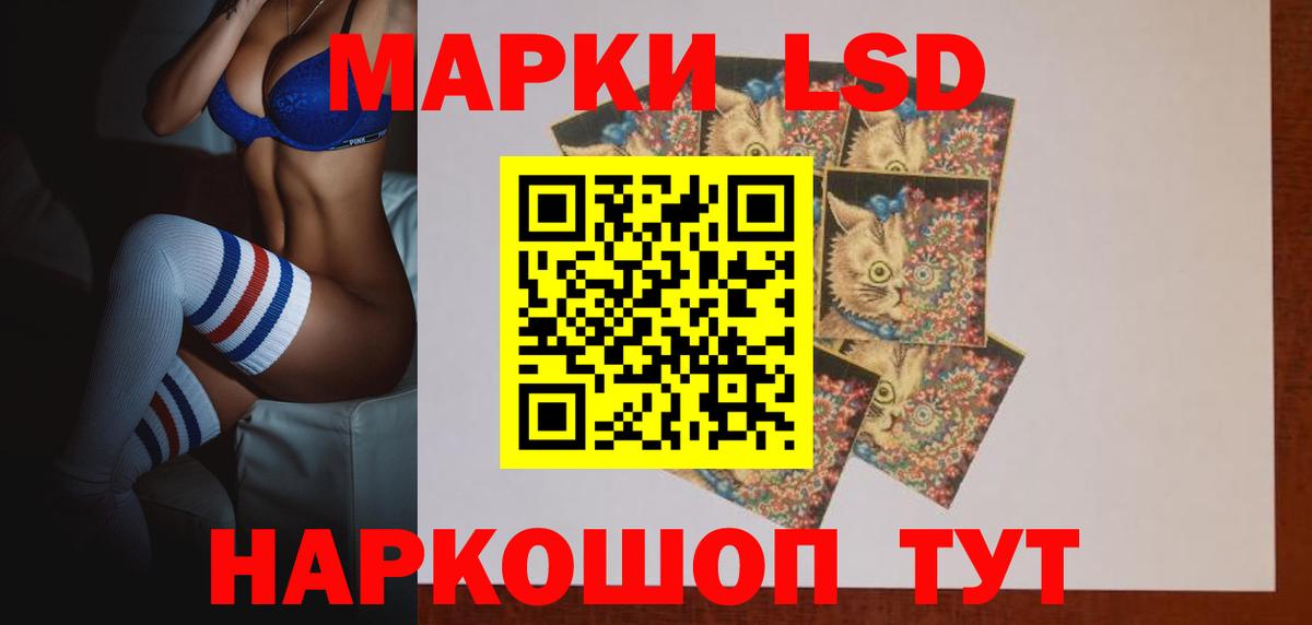 Лсд 25 экстази кислота Ялта