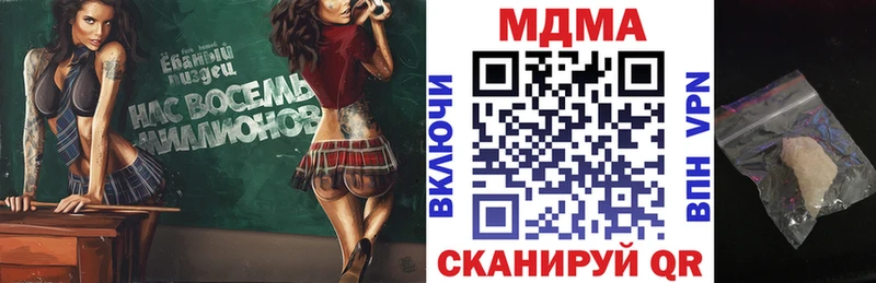 MDMA Molly  как найти   Ялта 