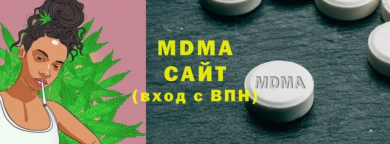 MDMA молли  наркошоп  Ялта 