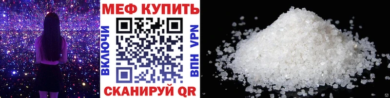 МЕФ  Ялта