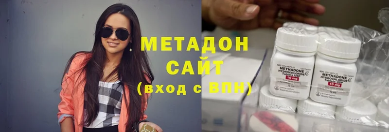 MEGA ONION  Ялта  МЕТАДОН белоснежный 