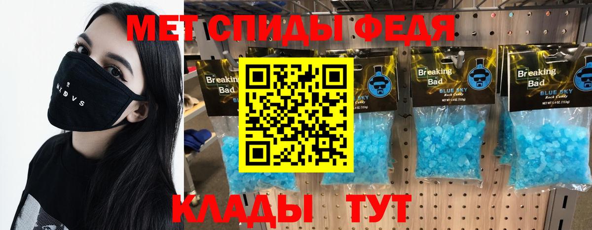 Первитин винт  Вход с VPN  Первитин винт  Ялта 