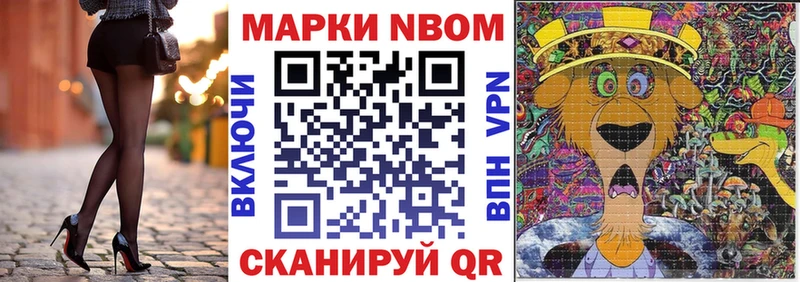 Наркотические марки 1,8мг  где найти   Ялта 