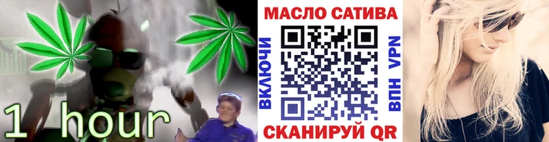 ТГК концентрат  Ялта 
