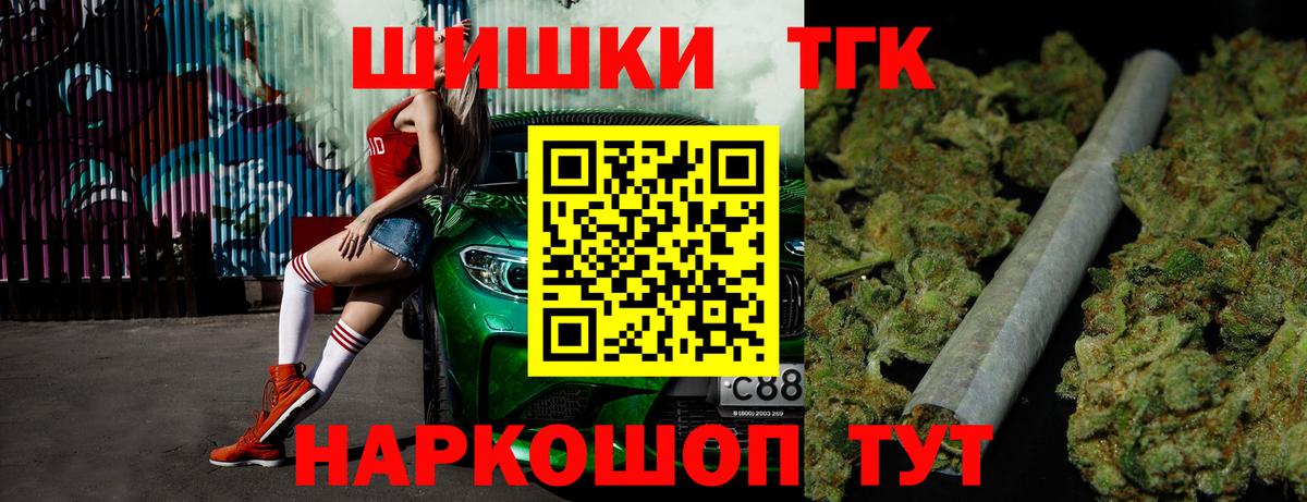 Каннабис семена Ялта