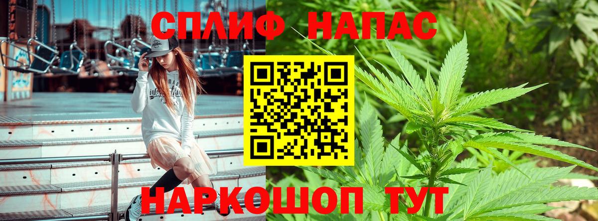 Меф Ялта
